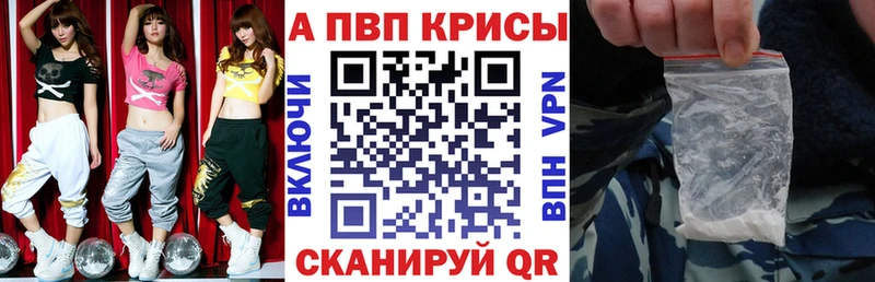 где купить наркоту  Бутурлиновка  Альфа ПВП крисы CK 