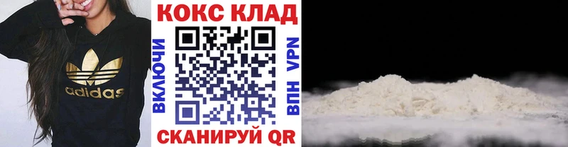Кокаин Боливия  Бутурлиновка 