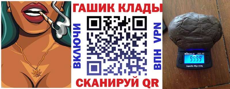 hydra сайт  Бутурлиновка  ГАШ Premium  что такое  