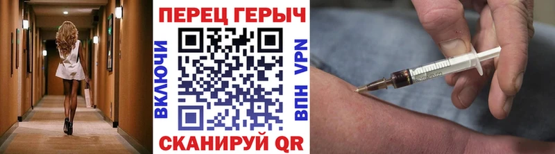 darknet телеграм  ОМГ ОМГ как зайти  Бутурлиновка  ГЕРОИН белый 
