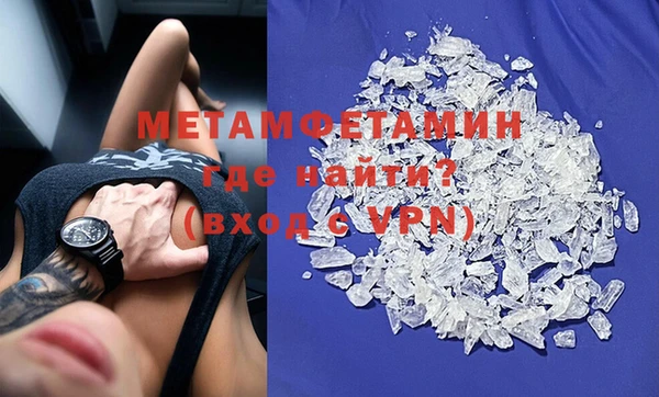 марки nbome Болохово