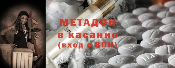 ALPHA PVP Губаха