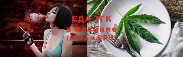 бошки Бронницы