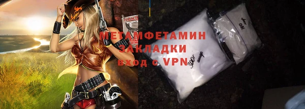 героин Бугульма