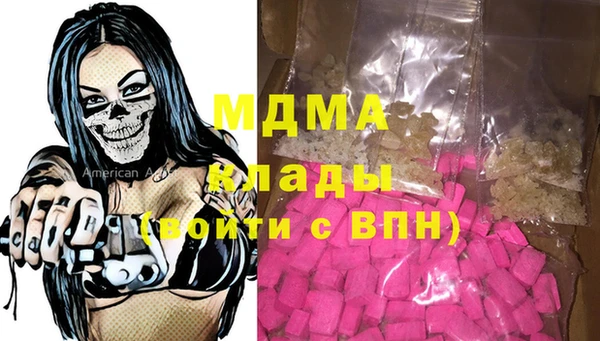меф Богданович