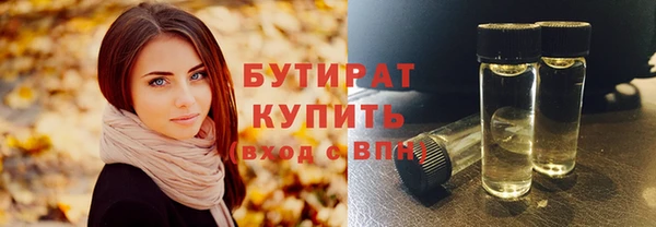 бошки Бронницы