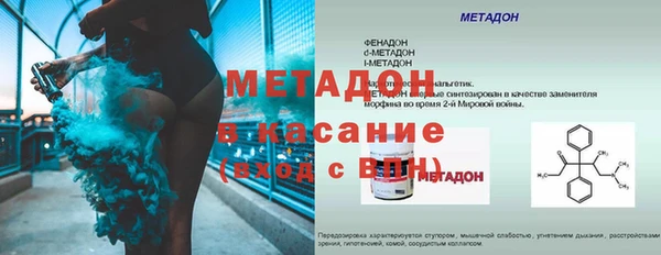 меф Богданович