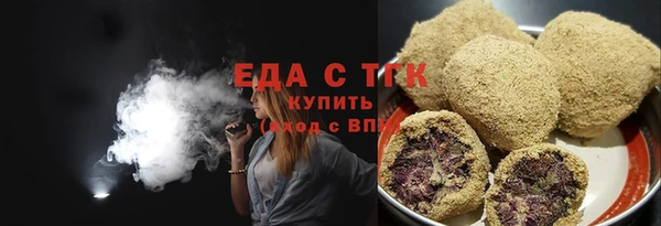 спайс Грязовец
