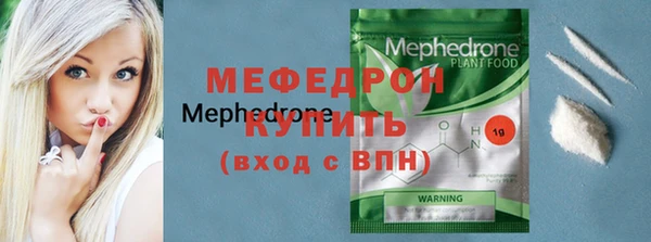 меф Богданович