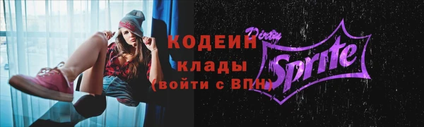 героин Бугульма