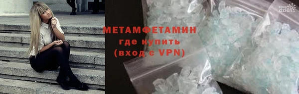 героин Бугульма