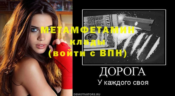 героин Бугульма