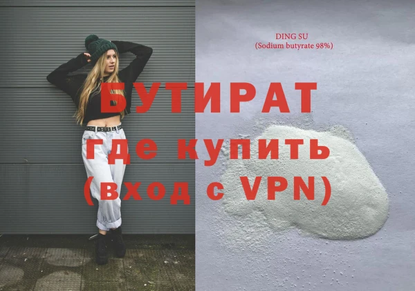 бошки Бронницы