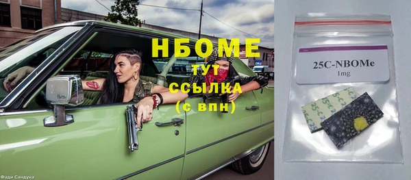 героин Бугульма