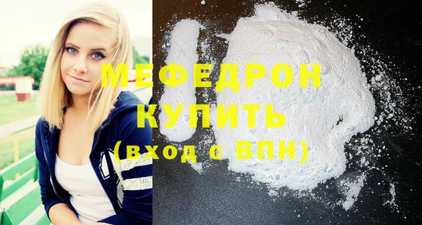 меф Богданович