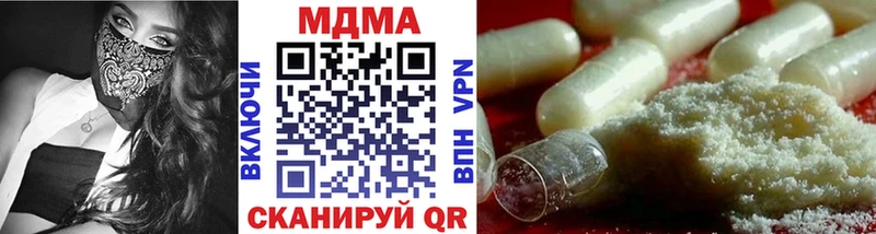 ссылка на мегу как войти  Бутурлиновка  МДМА VHQ 