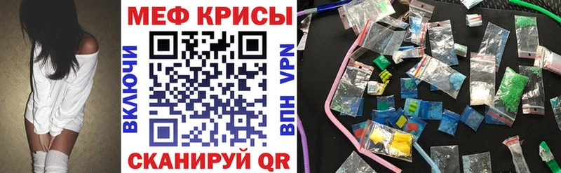 Меф кристаллы  Бутурлиновка 