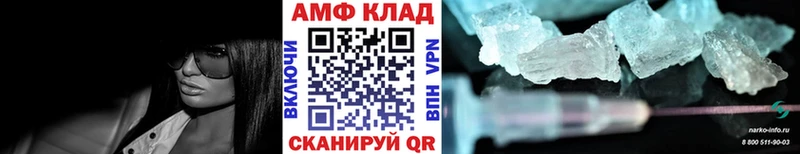 Метамфетамин Methamphetamine  купить наркотик  Бутурлиновка 