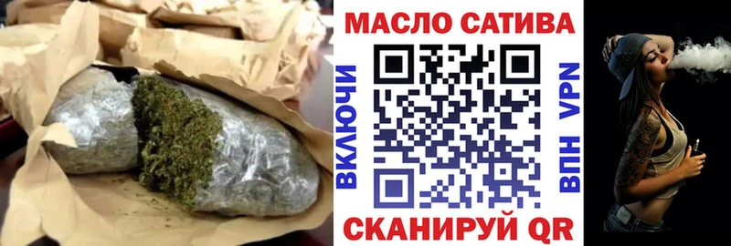 Дистиллят ТГК вейп  купить   Бутурлиновка 