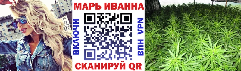 купить  сайты  Бутурлиновка  МАРИХУАНА VHQ 